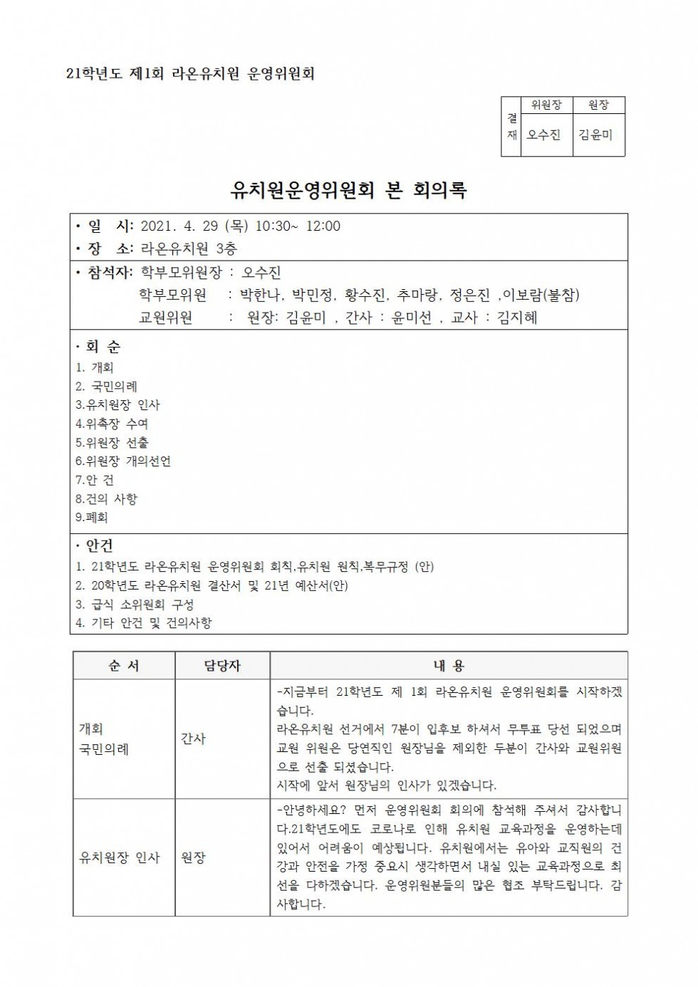 ae2785caf59db575cd48a0f060b161fe_1660984315_68.jpg