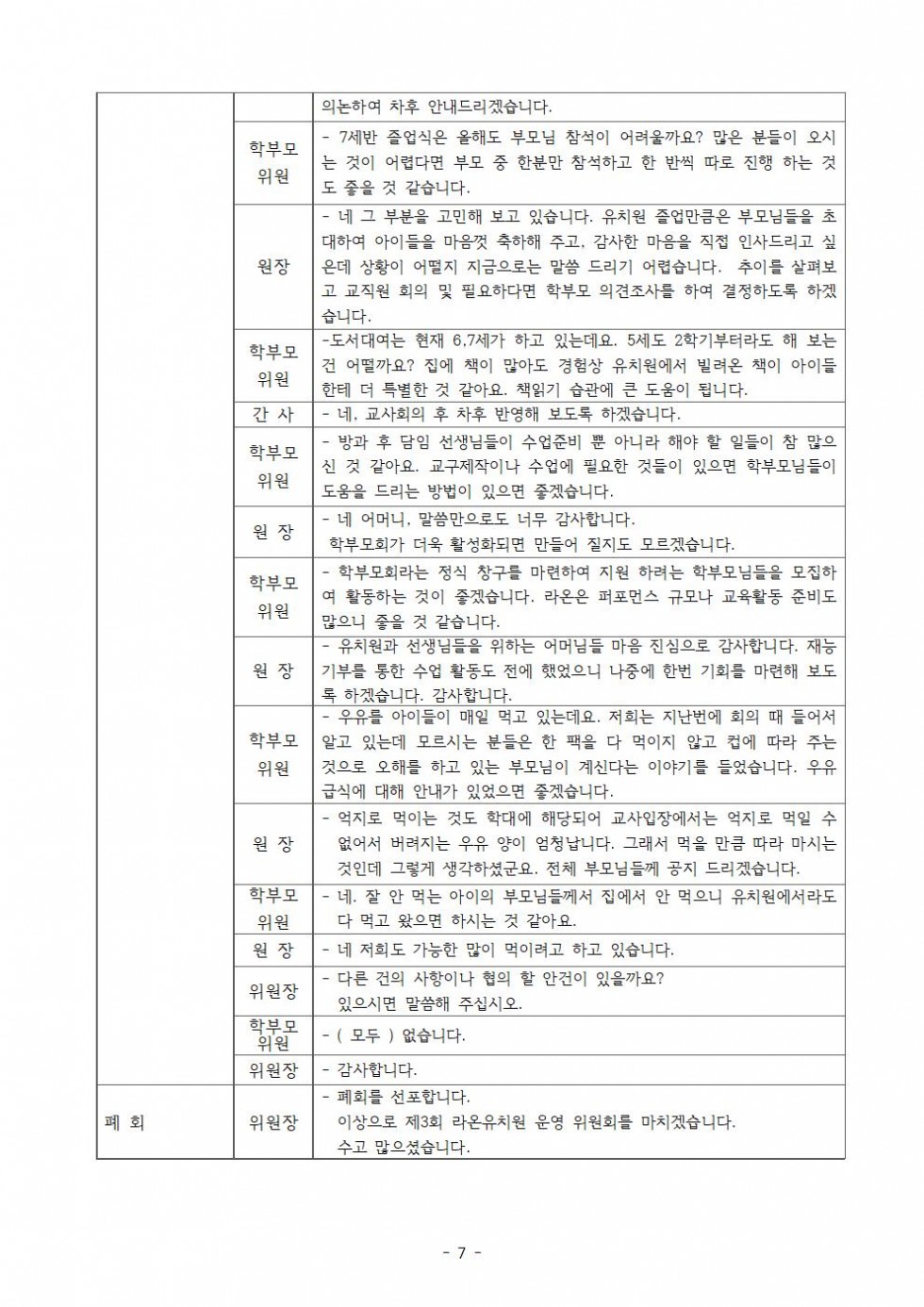 ae2785caf59db575cd48a0f060b161fe_1660984855_38.jpg